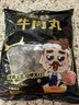 潮夫道牛肉丸潮汕手打250g 火锅丸子食材关东煮丸料空气炸锅麻辣烫烧烤 实拍图