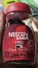 雀巢（Nestle）醇品速溶美式黑咖啡粉冲泡后*0糖健身燃减防困瓶装50g 实拍图
