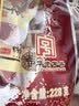 冠云平遥牛肉一品香五香味228g山西特产独立小包装牛肉粒熟食零食全家 实拍图