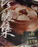 大希地香菜牛肉老面小笼包 900g 约36个 嵊州风味过节送礼 牛肉粒非肉泥 实拍图