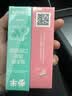 参半益生菌 口喷 口气清新剂口腔喷雾便携装 20ml *4支 实拍图