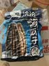 洽洽海盐味瓜子420g办公室休闲零食坚果炒货大颗粒葵花籽大包装新风味 实拍图