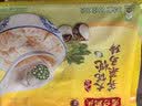 湾仔码头荠菜马蹄大馄饨600g30只素馄饨云吞夜宵速食馄饨儿童早餐中秋送礼 实拍图
