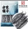 方家铺子中华老字号精选海带头250g海带根部特级特厚叶片凉拌专用 实拍图