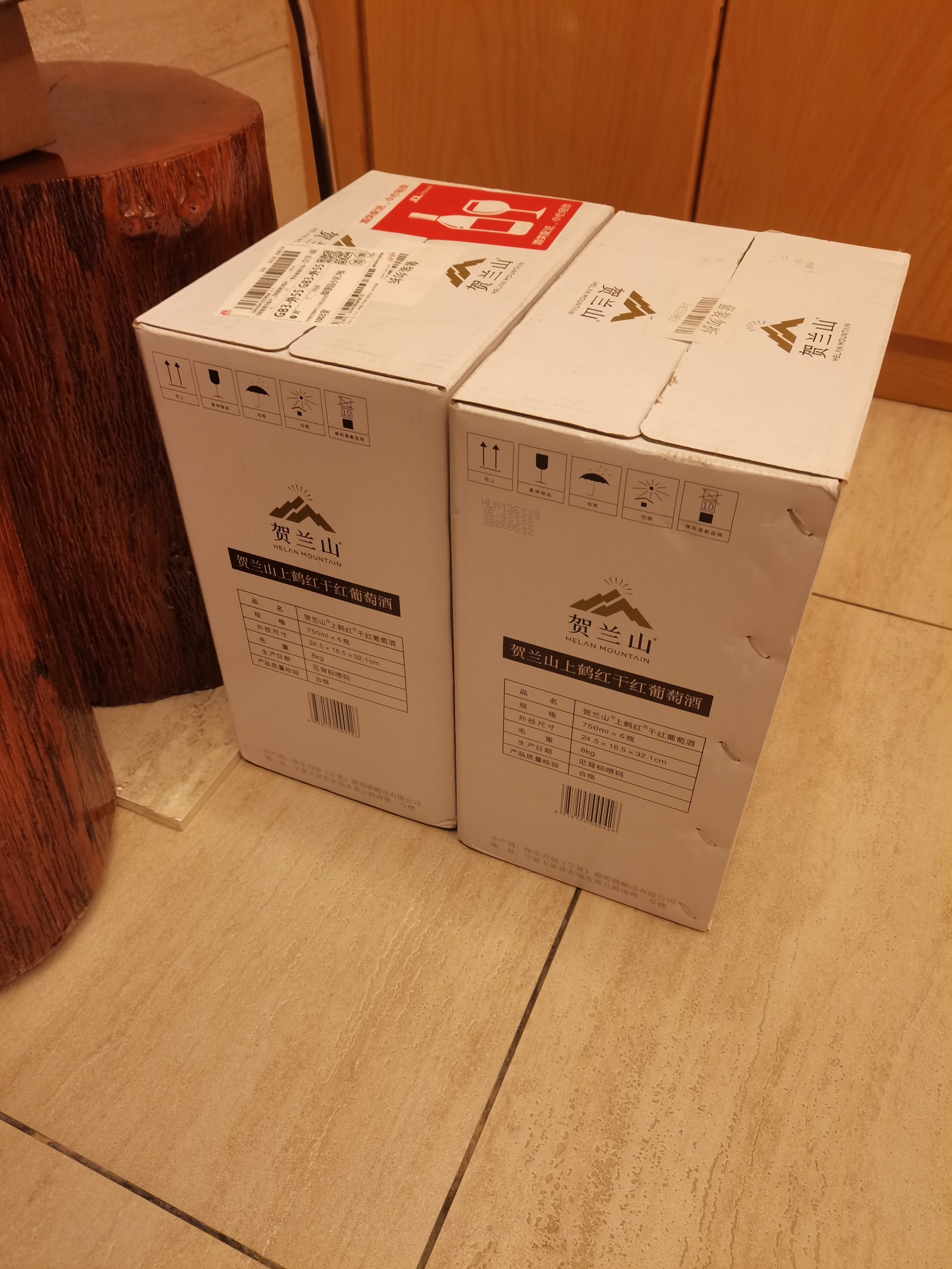 贺兰山宁夏贺兰山东麓产区经典升级上鹤红葡萄酒750mL六支红酒 中秋送礼 实拍图