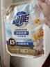 超能【肖战同款】洁净柔护洗衣液自然清香2kg*1袋温和不刺激天然椰油 实拍图