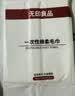 无印良品一次性毛巾洗脸巾旅行压缩毛巾旅游加厚加大洁面巾擦脸巾家用-7包 实拍图