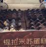 俏侬 提拉米苏蛋糕400g 稀奶油+奶油芝士+马斯卡彭奶酪≥39%甜点 实拍图