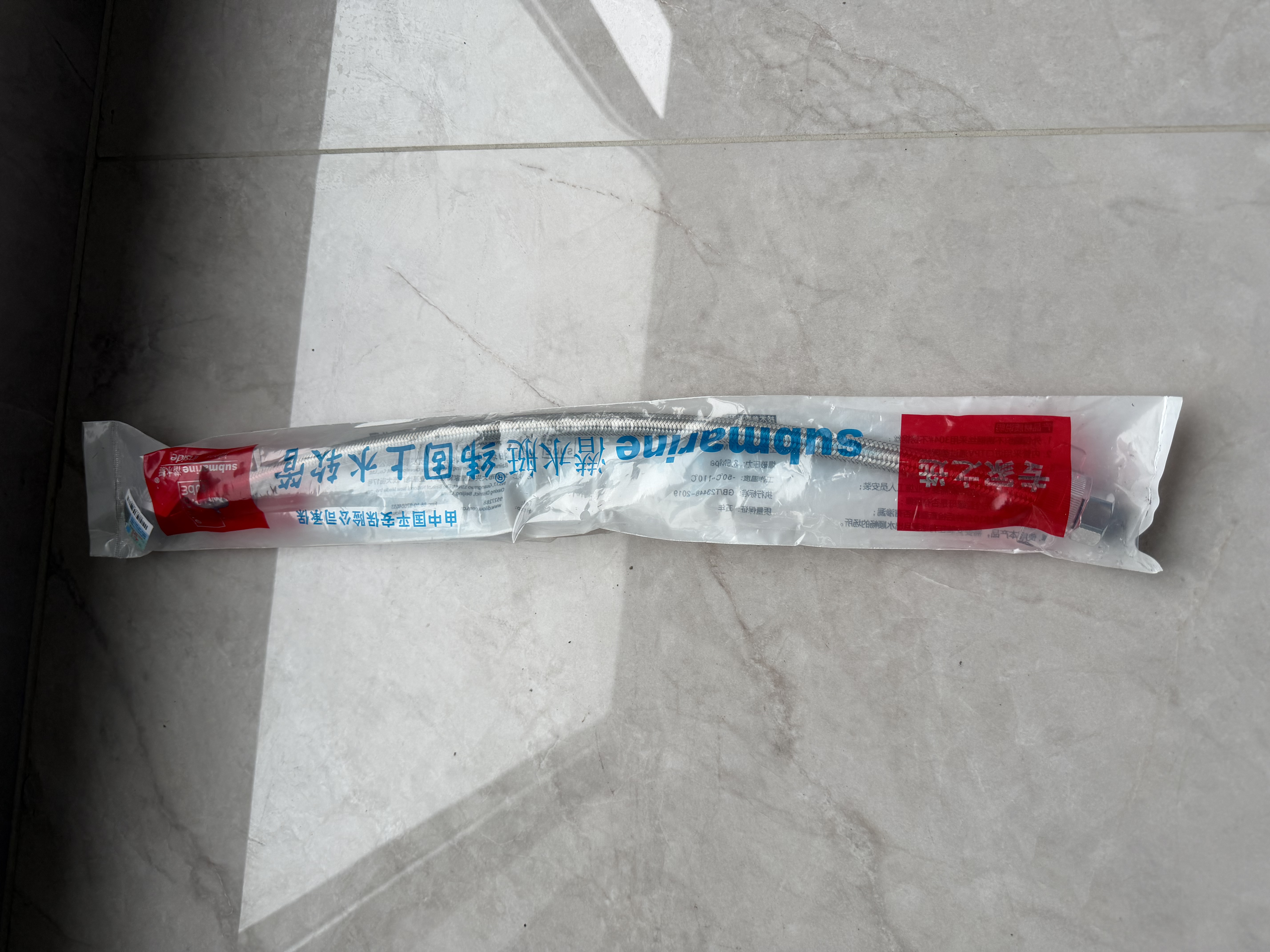 潜水艇（Submarine）F50 304#不锈钢上水软管进水管/50cm/面盆马桶上水管冷热通用 实拍图