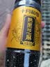 十月稻田 熟黑芝麻 200g 干吃免洗即食 香醇饱满 烘培辅料 杂粮高蛋白 实拍图