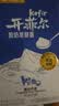 尚川【无需酸奶机】开菲尔常温1g*10袋酸奶发酵菌自制酸奶发酵菌 实拍图