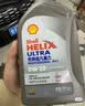 壳牌（Shell）全合成机油 0w-40(0w40) 4L超凡喜力都市光影版汽车保养京东自营 实拍图
