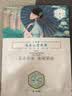 三生花百雀羚出品玻尿酸补水亮肤保湿清洁护肤提亮嫩肤面膜20片生日礼物 实拍图