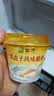 蒙牛（MENGNIU）蒙牛奶皮子低温酸奶原味135g×10杯  源头直发 实拍图