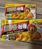 好侍（HOUSE）百梦多咖喱块 原味200g 日式块状咖喱调味料4-8人份 实拍图