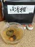 七春小青柑普洱茶250g陈皮柑普糯米香散熟茶云南古树中秋自饮茶叶礼物 实拍图