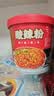 海底捞冲泡酸辣粉方便速食牛肉粉丝懒人即食早餐夜宵方便面爆肚粉零食 【流通版】酸辣粉144g*6盒 实拍图