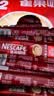 雀巢（Nestle）【樊振东同款】1+2原味低糖*速溶咖啡三合一冲调饮品90条1350g 实拍图