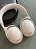 BOSE QuietComfort 消噪耳机 无线消噪蓝牙耳机头戴式主动降噪耳机 QC45升级款 动态音质均衡 消噪耳机II (QC45 三代)-晨雾白 实拍图