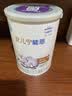 雀巢（Nestle）安儿宁能恩 特殊医学用途无乳糖配方食品 适用乳糖不耐受400g*1罐 实拍图