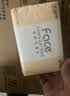 洁柔抽纸 粉Face3层150抽*20包 可湿水卫生纸 原生木浆 面巾纸整箱 实拍图