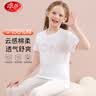 浪莎（LangSha）儿童t恤男女童圆领夏季薄款短袖t恤中大童棉质运动休闲百搭打底衫 实拍图