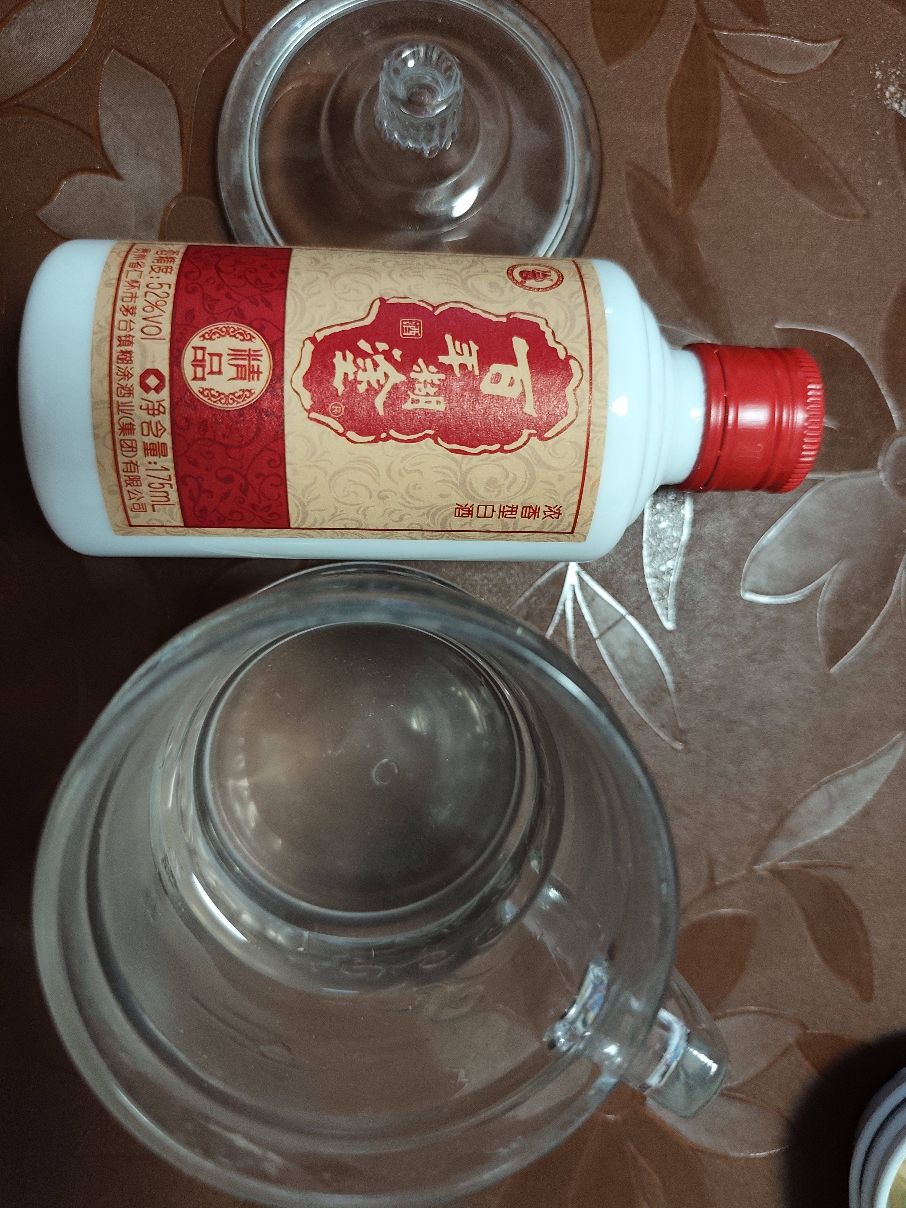 百年糊涂52度175ml*24 精品小百年小酒 浓香型白酒 节日送礼酒 白酒整箱 52度 175mL 24瓶 实拍图