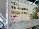 雀巢（Nestle）咖啡粉2合1无蔗糖速溶冲调饮品盒装30条330g 实拍图