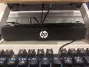 惠普（HP）WS10电脑音响长条桌面音响音箱ps游戏音箱家用低音炮立体环绕声游戏电竞台式机笔记本超重低音炮 实拍图