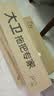 大卫平板拖把40cm杆长133cm2布加厚三层大拖布P12免手洗5层刮污 实拍图