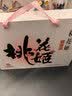 东阿阿胶桃花姬阿胶糕180g*2礼盒装即食阿胶 送长辈营养品礼物中秋礼品 实拍图