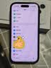 Apple/苹果/苹果 iPhone 17 Pro 256GB 银色 支持移动联通电信5G 双卡双待手机【联通补贴】 实拍图