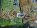 太平苏打饼干4包共1600g  休闲零食大礼包 早餐下午茶 口味随机发货 实拍图