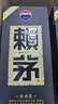 赖茅 传承蓝 酱香型白酒 53度 500ml*6 整箱装（新老版本随机发货） 实拍图