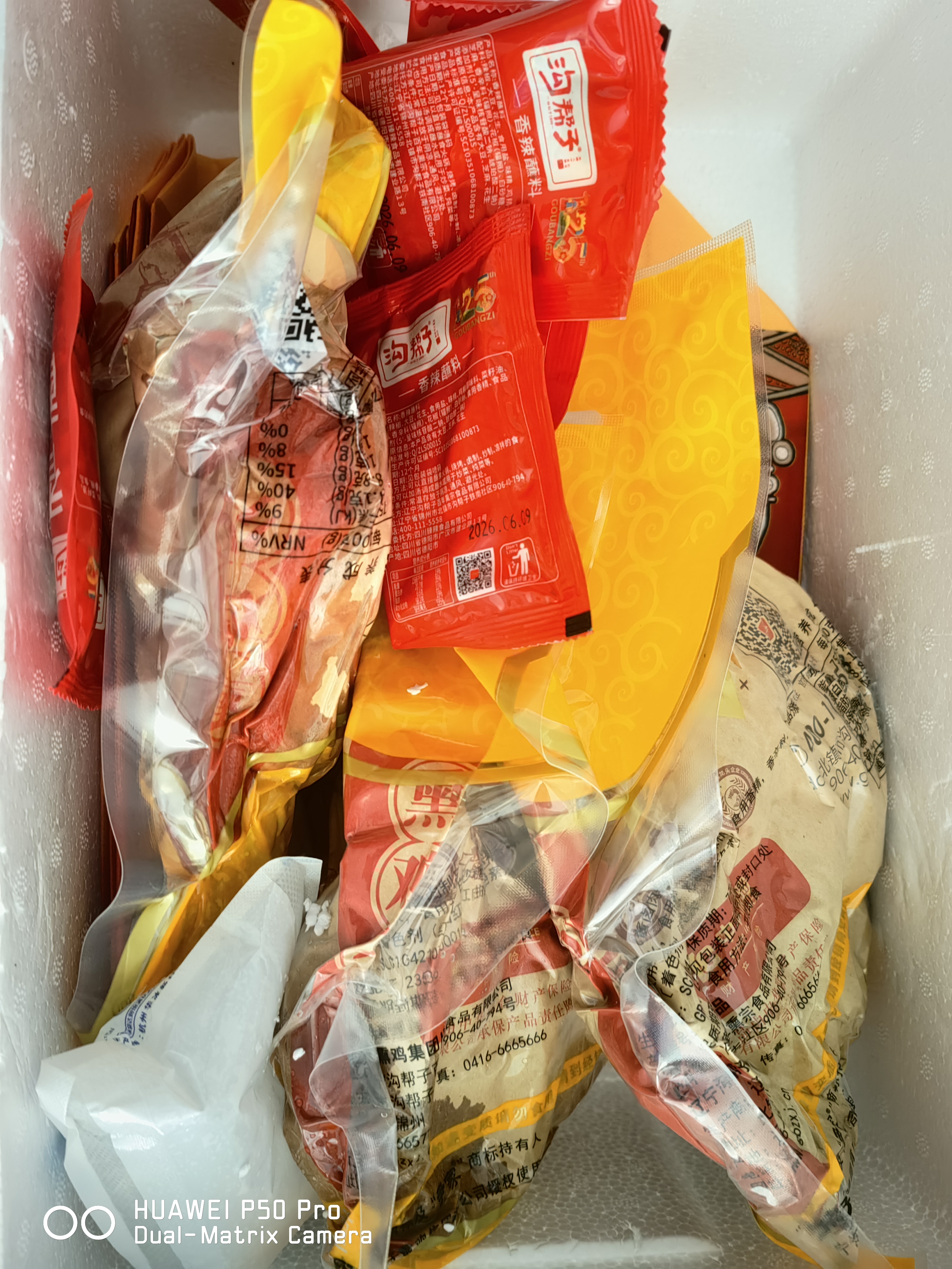 沟帮子熏鸡公700g 冷藏熟食 老式烧鸡 东北特产 源头直发 实拍图