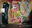 金味咸味果蔬麦片600g（30g*20袋）营养早餐 即食燕麦片【咸味】 实拍图