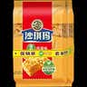 徐福记八庄沙琪玛香酥全蛋味 160g*2袋 休闲零食早餐 办公室健康零食 实拍图