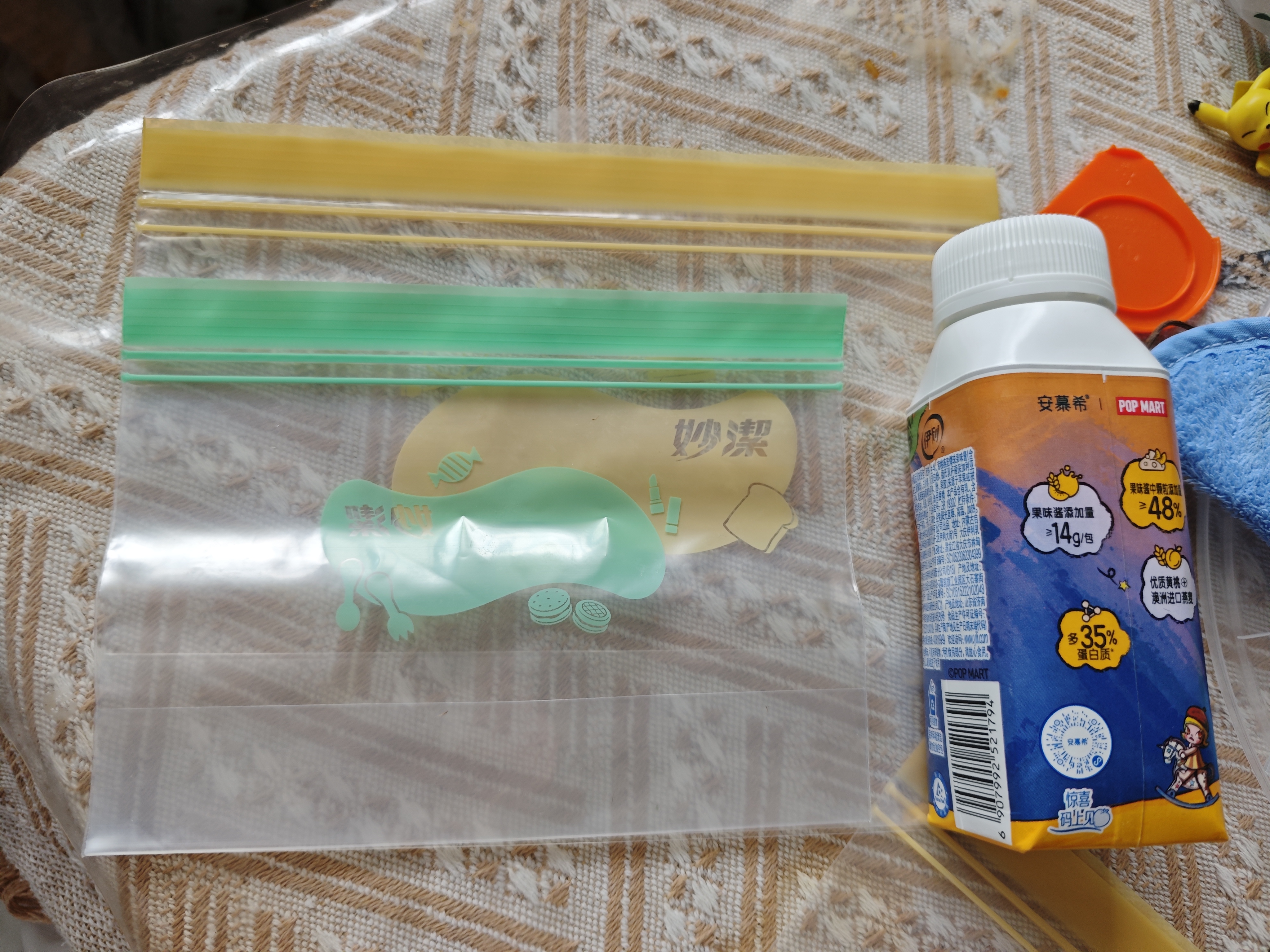 妙洁 站立密封袋 共60只 小中号组合 食品级自封袋保鲜密实袋 实拍图