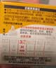 贝亲（Pigeon）自然实感第3代启衔奶嘴 宽口径奶嘴 M号-1只装 3个月以上 BA131 实拍图