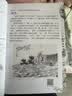 小学生必背古诗词75+80首 [王芳推荐] 彩图注音有声版（共200首） 金奖图书 季恒铨名家审定 古诗词读本的名家名译版本 涵盖2026年全国人教版RJ版新教材要求1-6年级必背古诗词129首文言文 实拍图