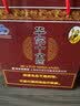 華佗十全酒24.5度445ml*2瓶礼盒装 华佗养生酒保健酒含酒杯保健酒礼盒 实拍图