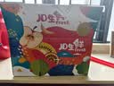 京鲜生 手剥小西瓜 1-2粒装 净重4-6斤 生鲜中秋水果礼盒 实拍图