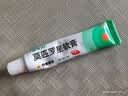【原研】百多邦 莫匹罗星软膏2%*10g 脓疱病疖肿毛囊炎湿疹 实拍图