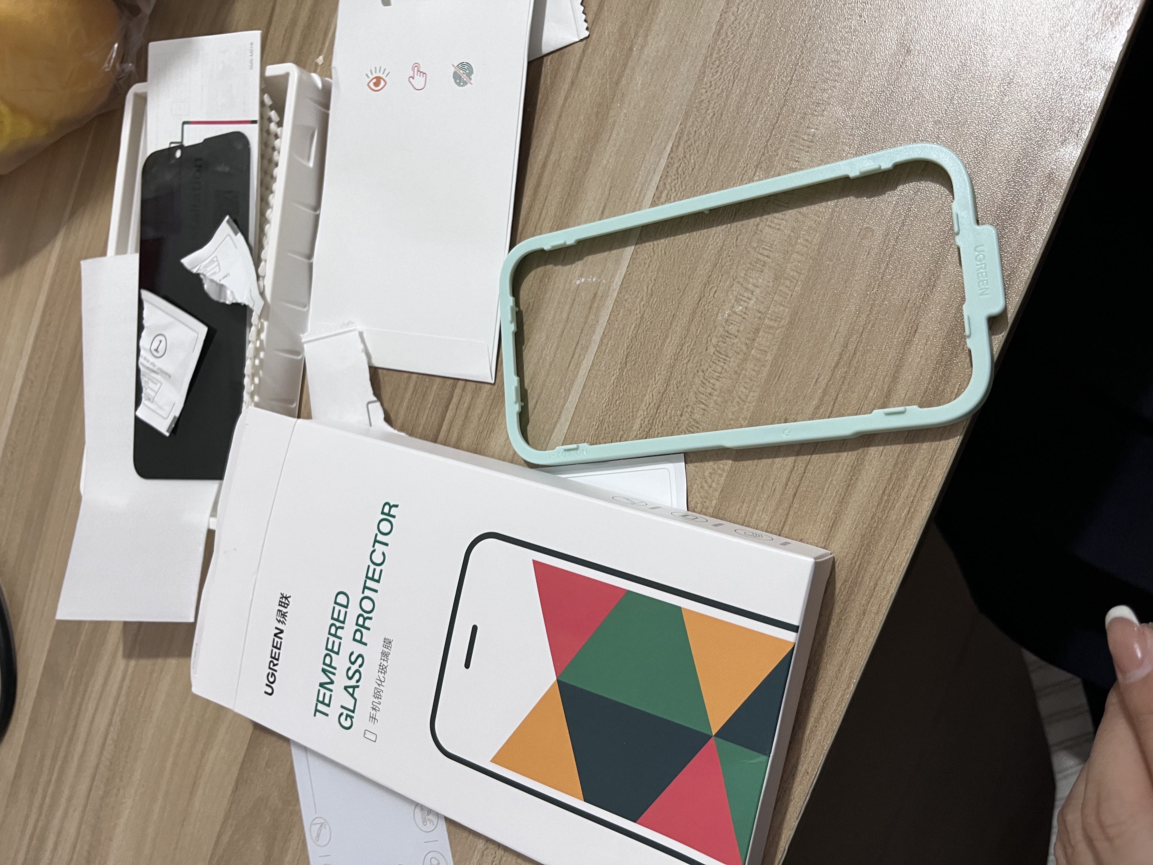 绿联适用苹果14/13/17e/16e防窥钢化膜iphone13pro手机膜超薄全屏高透无网纹防偷窥防指纹防尘保护膜 实拍图