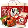 【礼券】阳澄联合大闸蟹礼券9566型公6.0两母4.5两4对8只螃蟹券送礼盒礼品卡 实拍图