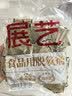 展艺食品脱氧剂200型100包中秋广式冰皮月饼保鲜剂雪花酥饼干茶叶烘焙 实拍图