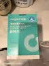 米妍（meyarn）牙套清洁泡腾片保持器清洁片假牙正畸隐形牙套清洗液祛异味 180片 实拍图