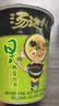 统一汤达人 日式豚骨拉面 杯面 83g*12杯 整箱批发 方便面速食面泡面 实拍图