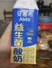 伊利安慕希AMX利乐冠旋盖装益生菌酸奶200g*10盒 中秋礼品 礼盒装 实拍图