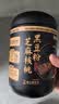 老金磨方芝麻核桃黑豆粉700g黑芝麻米糊养发五谷杂粮家庭早餐代餐粉 实拍图